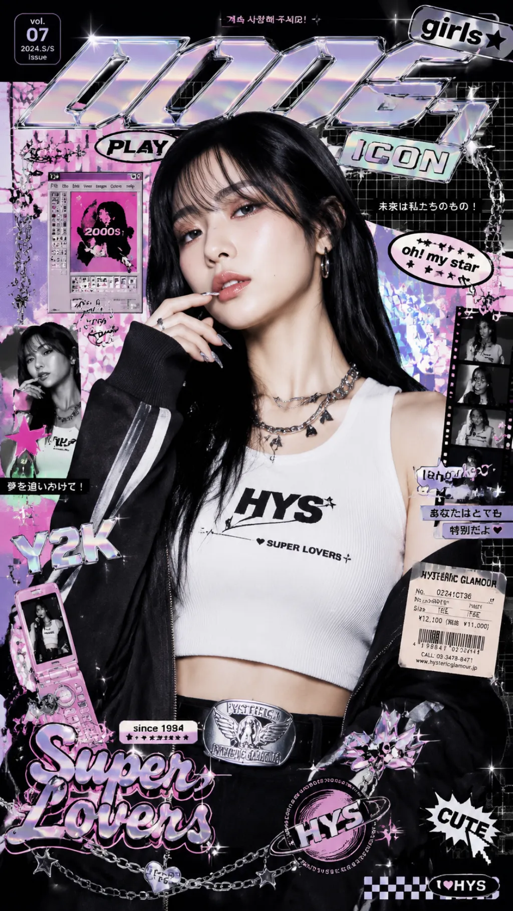 Y2K luxury fashion editorial poster - Flowlio AI